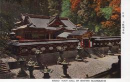 N26022157○戦前絵葉書○栃木 日光（日光の建築美）　大猷廟本殿　古写真 ○和本古書古文書
