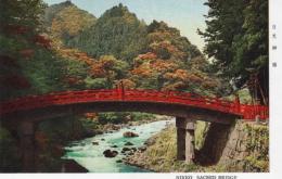 N26022159○戦前絵葉書○栃木 日光（日光の建築美）　神橋　古写真 ○和本古書古文書
