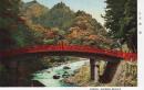 N26022159○戦前絵葉書○栃木 日光（日光の建築美）　神橋　古写真 ○和本古書古文書
