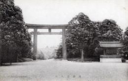 N26022164○戦前絵葉書○東京　明治神宮　南参道入口　古写真 明治神宮社務所発行 ○和本古書古文書
