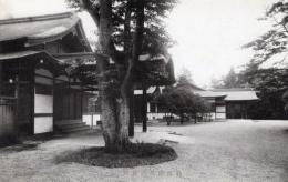 N26022167○戦前絵葉書○東京　明治神宮　勅使殿及社務所　古写真 明治神宮社務所発行 ○和本古書古文書
