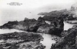 N26022173○戦前絵葉書○秋田　日本百景 男鹿半島　阿字ヶ島付近より加茂村の遠望　其13　古写真○和本古書古文書

