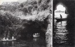 N26022174○戦前絵葉書○秋田　日本百景 男鹿半島　蒿雀(孔雀)窟 左図内より女泣島を望む右図入口付近 其14　古写真○和本古書古文書