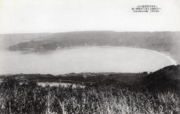 N26022178○戦前絵葉書○秋田　日本百景 男鹿半島　一の目湖より見る戸賀湾の景 其18　古写真○和本古書古文書
