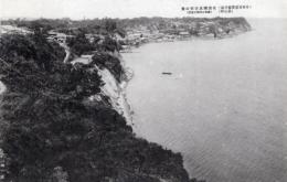 N26022180○戦前絵葉書○秋田　日本百景 男鹿半島　北浦湾及市街の景 其20　古写真○和本古書古文書
