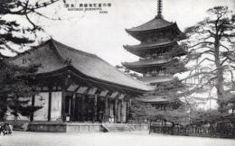 N26022181○戦前絵葉書○奈良　興福寺五重塔　古写真○和本古書古文書
