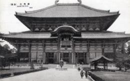 N26022187○戦前絵葉書○奈良　東大寺 大仏殿　古写真○和本古書古文書
