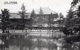 N26022189○戦前絵葉書○奈良　東大寺 大仏殿・鏡池　古写真○和本古書古文書
