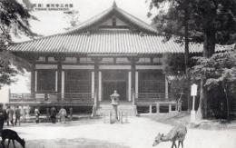N26022191○戦前絵葉書○奈良　東大寺 三月堂　古写真○和本古書古文書