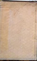 D26022943〇東湖遺構   下巻第４巻   １冊 明治１１年〇和本古書古文書