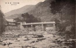 N26022604○戦前絵葉書○栃木 塩原温泉（塩原名所）　逢来橋（蓬莱橋）　古写真○和本古書古文書
