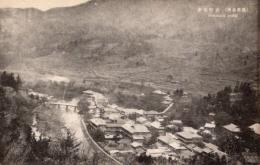 N26022612○戦前絵葉書○栃木 塩原温泉（塩原名所）　古町全景　古写真○和本古書古文書
