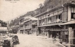 N26022620○戦前絵葉書○栃木 塩原温泉（塩原名所）　大網温泉場　古写真○和本古書古文書
