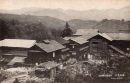 N26022621○戦前絵葉書○栃木 塩原温泉（塩原名所）　新湯温泉場全景　古写真○和本古書古文書
