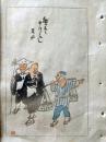 D26021501〇中村不折俳画 彩色木版画  托鉢僧 熊の来て牛闘ひし霞哉  明治４３年〇和本古書古文書