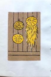 D260131E06〇彩色木版画 忙散亭図会 佐渡風流 初夏  高尾亮一著画刻 昭和５３年〇和本古書古文書