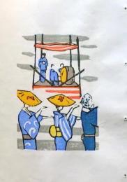 D260131E12〇彩色木版画 忙散亭図会 佐渡風流  盆踊り  高尾亮一著画刻 昭和５３年〇和本古書古文書