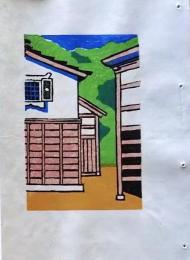 D260131E13〇彩色木版画 忙散亭図会 佐渡風流 厩 高尾亮一著画刻 昭和５３年〇和本古書古文書