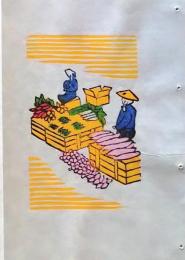 D260131E15〇彩色木版画 忙散亭図会 佐渡風流 市日 高尾亮一著画刻 昭和５３年〇和本古書古文書