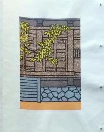 D260131E18〇彩色木版画 忙散亭図会 佐渡風流  蓮華峰寺  高尾亮一著画刻 昭和５３年〇和本古書古文書