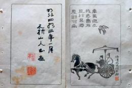 D26021520〇中村不折俳画 彩色木版画 漢画 馬車行くも城の瞰下ろす夏野かな 明治４３年〇和本古書古文書