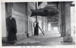 N26022640○戦前絵葉書○京都 宇治　黄檗山万福寺（黄檗宗大本山）　斎堂（国宝）　古写真○和本古書古文書