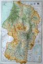 D26030204〇分県地図   山形県 山形市街図 都道府県 公共機関要覧 地名総覧  昭和３２年〇和本古書古文書
