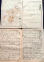 D26030208〇分県地図  群馬県 前橋市街図  都道府県 公共機関要覧 地名総覧  昭和３２年〇和本古書古文書