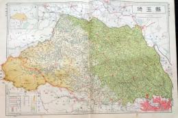 D26030211〇分県地図   埼玉県 浦和市街図 都道府県 公共機関要覧 地名総覧  昭和３２年〇和本古書古文書