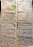 D26030218〇分県地図  岐阜県　岐阜市街図  都道府県 公共機関要覧 地名総覧  昭和３２年〇和本古書古文書