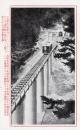 N26022641○戦前絵葉書○比叡山 登山記念　比叡山阪本(坂本)口ケーブルカー 阪本(坂本)駅中堂駅間東洋一の距離　解説付 古写真○和本古書古文書