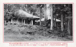 N26022645○戦前絵葉書○比叡山登山記念　比叡山法華堂及び常行堂　解説付 古写真○和本古書古文書
