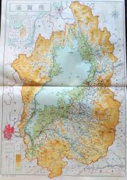 D26030225〇分県地図  滋賀県 大津市街図 都道府県 公共機関要覧 地名総覧  昭和３２年〇和本古書古文書