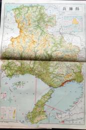 D26030230〇分県地図  兵庫県 神戸市街図  都道府県 公共機関要覧 地名総覧  昭和３２年〇和本古書古文書