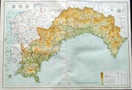 D26030238〇分県地図  高知県 高知市街図  都道府県 公共機関要覧 地名総覧  昭和３２年〇和本古書古文書