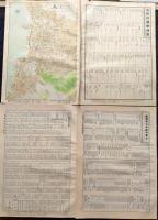 D26030240〇分県地図  福岡県 福岡市街図  都道府県 公共機関要覧 地名総覧  昭和３２年〇和本古書古文書