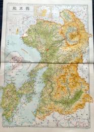 D26030243〇分県地図 熊本県 熊本市街図   都道府県 公共機関要覧 地名総覧  昭和３２年〇和本古書古文書