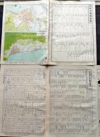 D26030244〇分県地図  大分県 大分市街図  都道府県 公共機関要覧 地名総覧  昭和３２年〇和本古書古文書