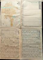 D26030245〇分県地図  宮崎県 宮崎市街図 都道府県 公共機関要覧 地名総覧  昭和３２年〇和本古書古文書