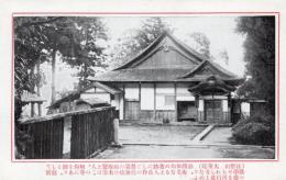 N26022650○戦前絵葉書○比叡山 登山記念　比叡山 大乗院 蕎麦喰い木像 西行桜　解説付 古写真○和本古書古文書
