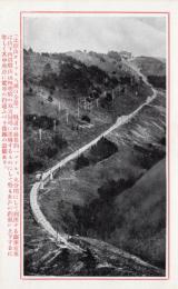 N26022652○戦前絵葉書○比叡山 登山記念　比叡山八瀬口ケーブルカー全景　全長約一マイル　解説付 古写真○和本古書古文書
