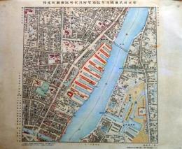 D26030502〇復刻明治東京彩色地図   浅草区須賀町及本所区横網町  明治16年・参謀本部「五千分一東京図測量原図」昭和59年発行〇和本古書古文書