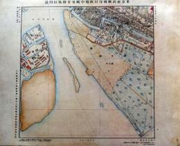 D26030509〇復刻明治東京彩色地図  深川区越中島及京橋区石川島   明治16年・参謀本部「五千分一東京図測量原図」昭和59年発行〇和本古書古文書