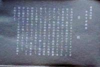 D26030604〇彩色石版画  バラ  盛花 西洋花 生花図譜  華道 生花 解説付き 昭和年代〇和本古書古文書