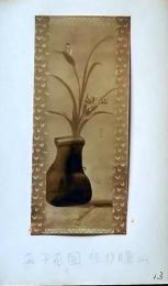 D26030806〇古い生写真  燕子花図 佐竹曙山    図鑑 事典 辞典に掲載？ 昭和年代〇和本古書古文書