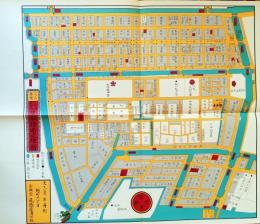 D26030902〇復刻 江戸切絵図   霊岸島・八丁堀・日本橋南絵図 中央区  尾張屋板 讀賣新聞 平成２年〇和本古書古文書