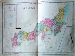 D26030002〇彩色銅版画１枚  東海道の図  新編日本地図 東京教育者 明治２５年〇和本古書古文書