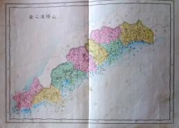 D26030007〇彩色銅版画１枚   山陽道の図 新編日本地図 東京教育者 明治２５年〇和本古書古文書
