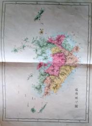 D26030009〇彩色銅版画１枚  西海道の図 九州 新編日本地図 東京教育者 明治２５年〇和本古書古文書