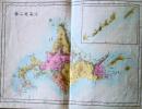 D26030010〇彩色銅版画１枚  北海道の図  新編日本地図 東京教育者 明治２５年〇和本古書古文書